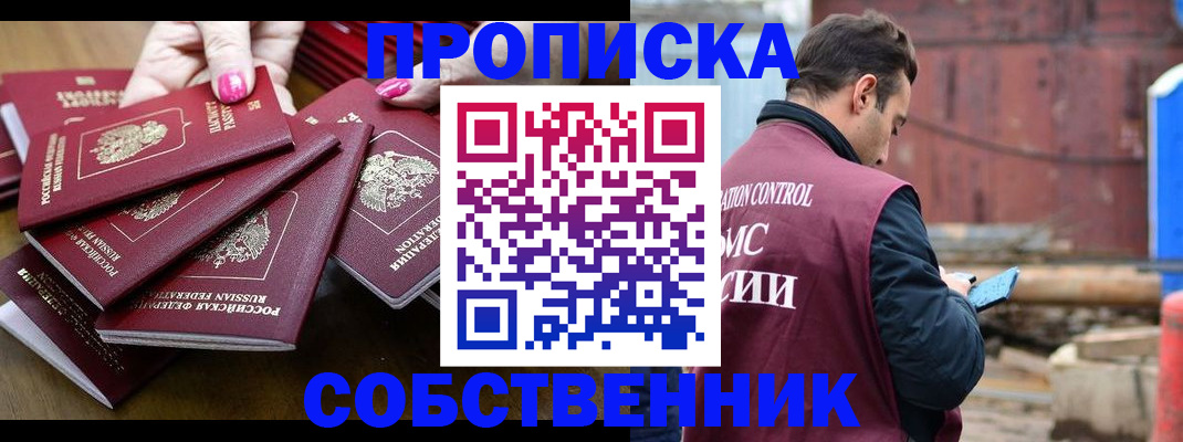 регистрация для дет. сада в Валуйках