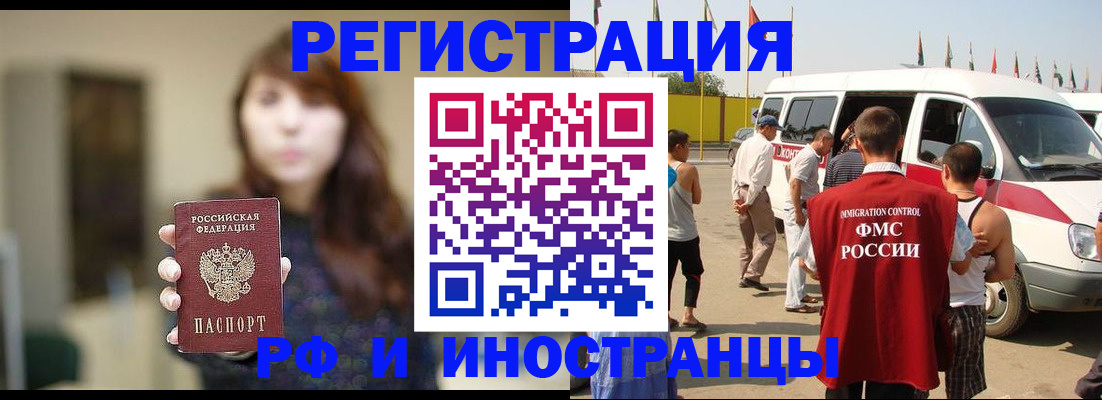 регистрация для дет. сада в Валуйках