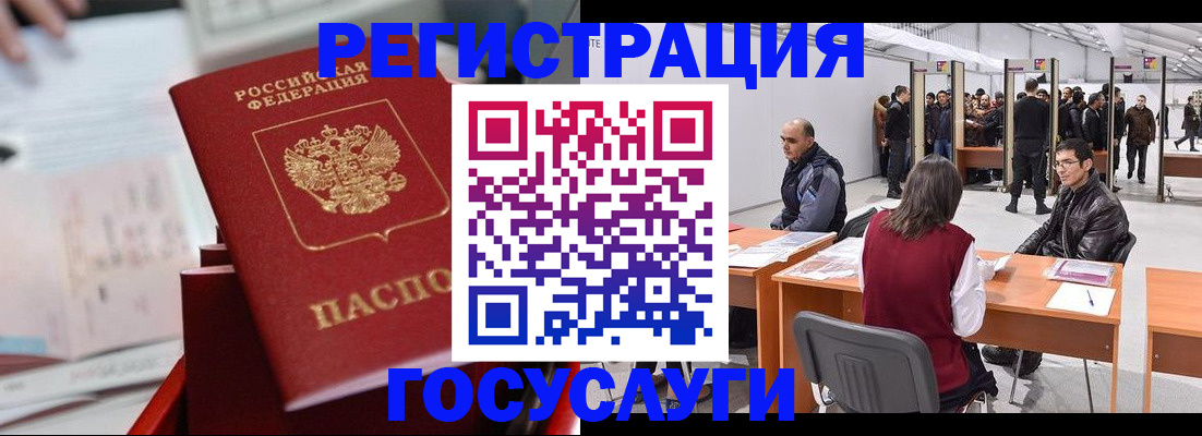 прописка поиск в Валуйках